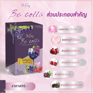 Be Colla บีคอลล่า คอลลาเจนนางบี บีคอลล่า  10,000mg.