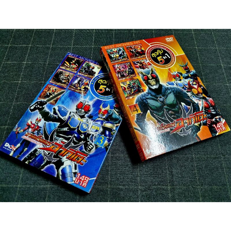 DVD ภาพยนตร์ซีรี่ย์ญี่ปุ่น "Kamen Rider Agito / มาสค์ไรเดอร์อากิโตะ" (2001)