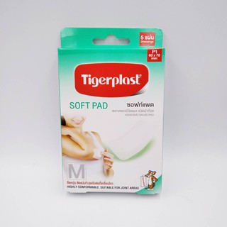 Tigerplast SOFT PAD ไทเกอร์พล๊าส ซอฟท์แพด พลาสเตอร์ปิดแผล ชนดผ้าก๊อซ