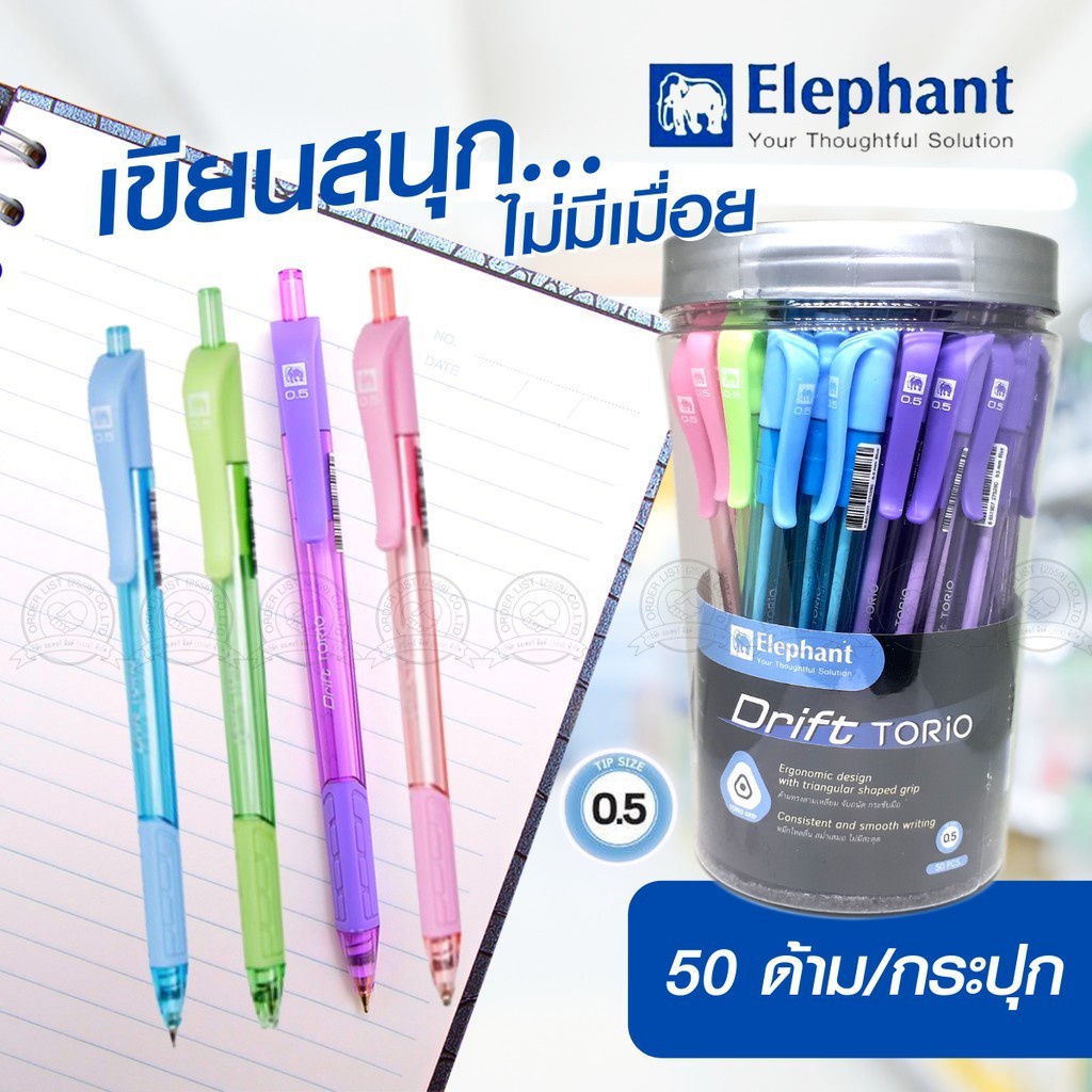ปากกาลูกลื่น ช้าง ดริฟท์ โทริโอะ 0.5มม มีหมึก2สี น้ำเงิน/หมึกแดง ( 1 ด้าม)