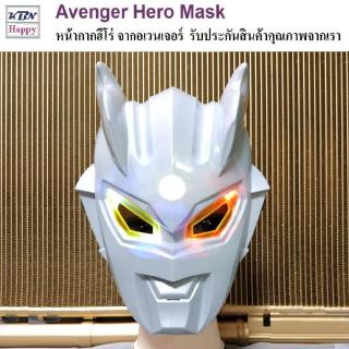 Ultraman Zero Mask หน้ากากอุลตร้าแมน หน้ากากฮีโร่ หน้ากากอุลตร้าแมน ซีโร่ แบบมีไฟพริบ Ultraman Zero Maskltraman Zero Mas