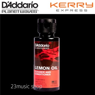 Daddario Lemon oil ทำความสะอาดฟิงเกอร์บอร์ด