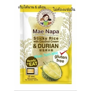 ข้าวต้มมัด ชุดลองชิม 5 รสชาติ มาตรฐานส่งออก ฉีกซองทานได้ทันที เก็บได้นาน 6 เดือน ไม่ต้องแช่เย็น