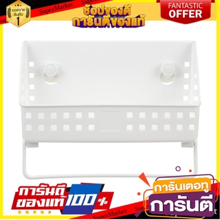 ตะกร้าแขวนติดผนังสูญญากาศ R1820 สีขาว KECH ตะกร้าใส่ของในครัว PLASTIC BASKET WITH SUCTION CUP R1820 WHITE