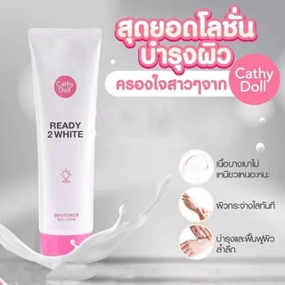เคที่ดอลล์ เรดี้ทูไวท์ ไวท์เทนเนอร์บอดี้โลชั่น บำรุงผิว Cathy Doll Ready 2 WHITE Whitener Body Lotion