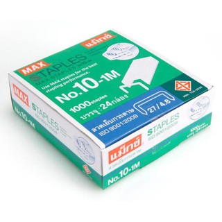 ลวดเย็บกระดาษ MAX เบอร์ 10-1M (24 กล่อง)