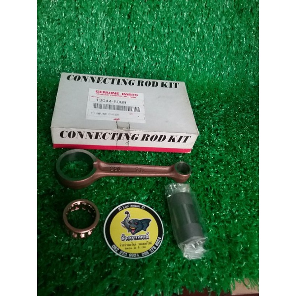 ก้านสูบ,KAWASAKI,CHEER