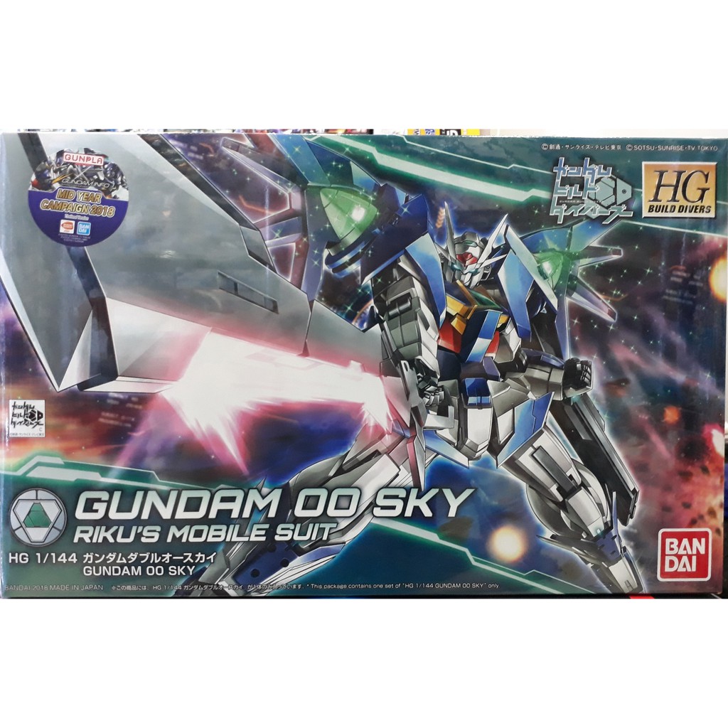 Gundam 00 Sky (HGBD) (Gundam Model Kits) HGBD 14 1/144 OO Sky