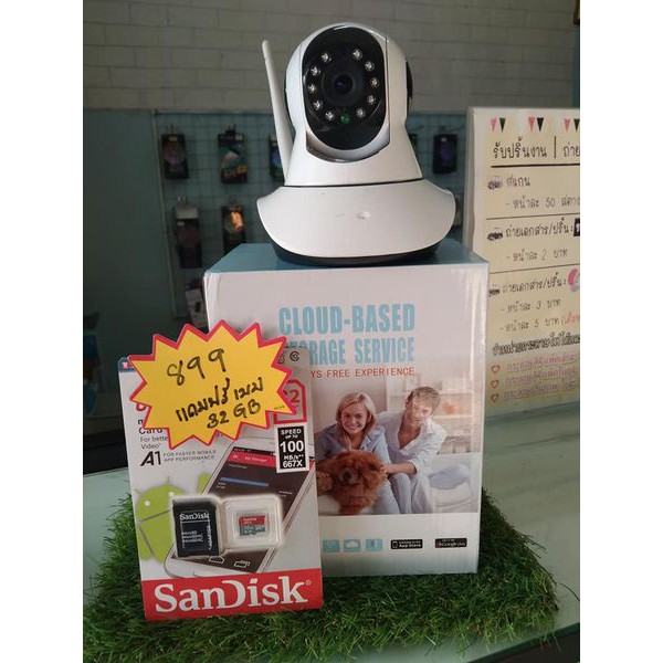 กล้องวงจรปิดIPCamera3เสาFul H Wifi2.4GHzดูผ่านมือถือได้มาพร้อมกับเมมโมรี่การด์32GB