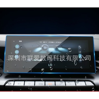 New MG 5 2021 ฟิล์มกระจกหน้าจอกลาง
