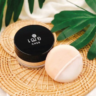 เฌอ Cher Oil Control Loose Powder 25g