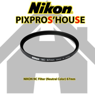 NIKON FILTER NC 67mm