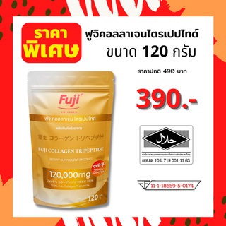 Fuji collagen Tripeptide ฟูจิ คอลลาเจน ไตรเปปไทด์ คอลลาเจนบำรุงผิว คอลลาเจนบำรุงกระดูก คอลลาเจนจากปลา คอลลาเจนญี่ปุ่น