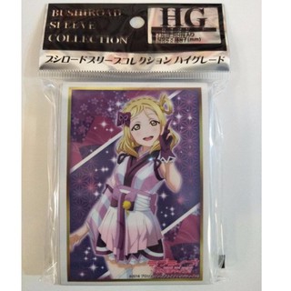 Bushiroad Sleeve Collection HG Vol.1313 Love Live! Sunshine!!  Mari Ohara  Part.4