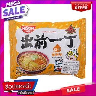 นิสชินบะหมี่กึ่งสำเร็จรูปรสแกงกะหรี่ 100กรัม Nissin Instant Noodles Curry Flavor 100 g.