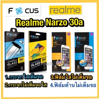 Realme Marzo 30a❌ฟิล์มกันรอย❌กระจกนิรภัย❌ยี่ห้อโฟกัส