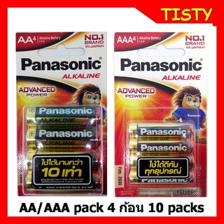 แท้ 100% ชุด 5 packs , 10 packs  AA / AAA (Pack 4) Panasonic Alkaline Battery ถ่านอัลคาไลน์