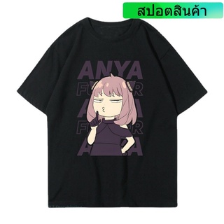 เสื้อยืดฤดูร้อน Spy X Family Spy Play House Ania เสื้อยืดแขนสั้น ทรงหลวม สําหรับผู้หญิง