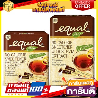 อิควล สตีเวีย Equal Stevia หญ้าหวานคีโต หญ้าหวาน สารให้ความหวานแทนน้ำตาลจากหญ้าหวาน คีโต น้ำตาลคีโต Keto คีโตเจนิค