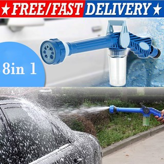 ส่งฟรี  EZ Jet Water Cannon ปืนฉีดน้ำ/หัวฉีดน้ำอเนกประสงค์ (สีฟ้า) ปรับระดับ 8 แรงดันมีกระบอกใสสำหรับใส่น้ำยา