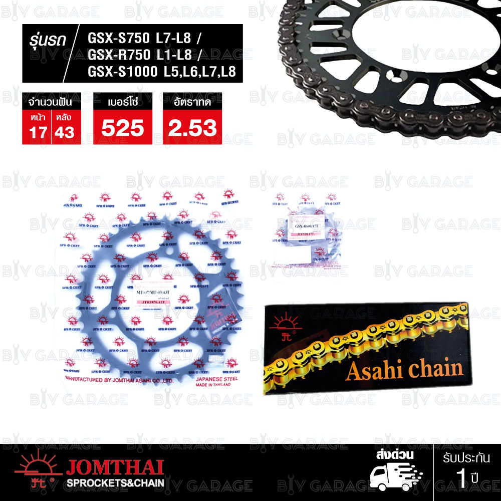 JOMTHAI ชุดโซ่สเตอร์ โซ่ ZX-ring (ZSMX) สีเหล็ก สเตอร์ดำใช้สำหรับ SUZUKI GSX-S750 / GSX-R750 L1- L8 