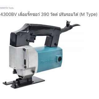 makita jigsaw model. 4300BV เครื่องเลื่อยจิกซอร์ รุ่น 4300BV ยี่ห้อ มากีต้า MADE IN JAPAN