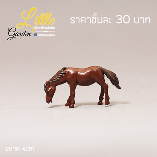 พร้อมส่งในไทย - ตุ๊กตาแต่งสวน โมเดลม้าสำหรับแต่งสวนจิ๋ว ขนาด 2.5cm