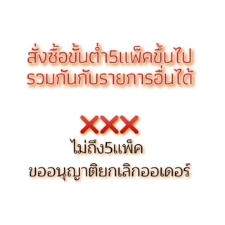ปลาฝอย หนัก50ก. ราคาส่ง (สั่งขั้งต่ำ3เเพ็คคละได้)