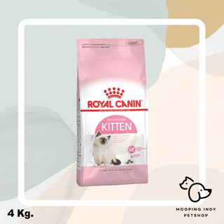 Royal Canin 4 kg. Kitten อาหารลูกแมวอายุ 4-12 เดือน