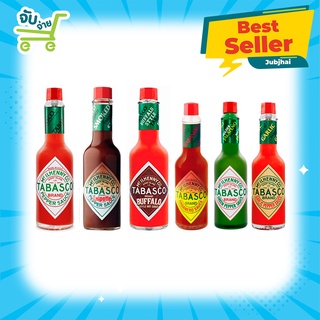 ซอสพริก ทาบาสโก้ Tabasco pepper Chipotle Buffalo  Habanero Green Pepper Garlic Sriracha sauce tabasco 150 60 ml.