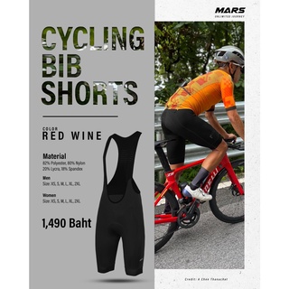 เอี๊ยม ชาย MARS Cycling Bib Shorts ใหม่ล่าสุด