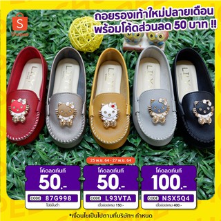 Size 36-45 รองเท้าคัทชู แบบอะไหล่แมว หวานๆ Lily Shoes [ใส่โค้ด PAY20ALL  ลด 20%]