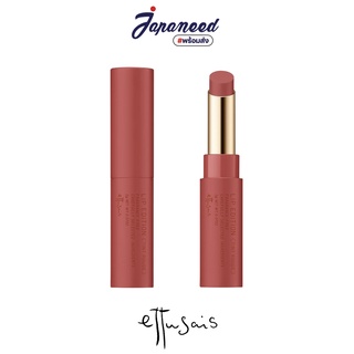 Ettusais Lip Edition ( Tint Rouge ) ลิปทินส์ No. R02 Fig Beige