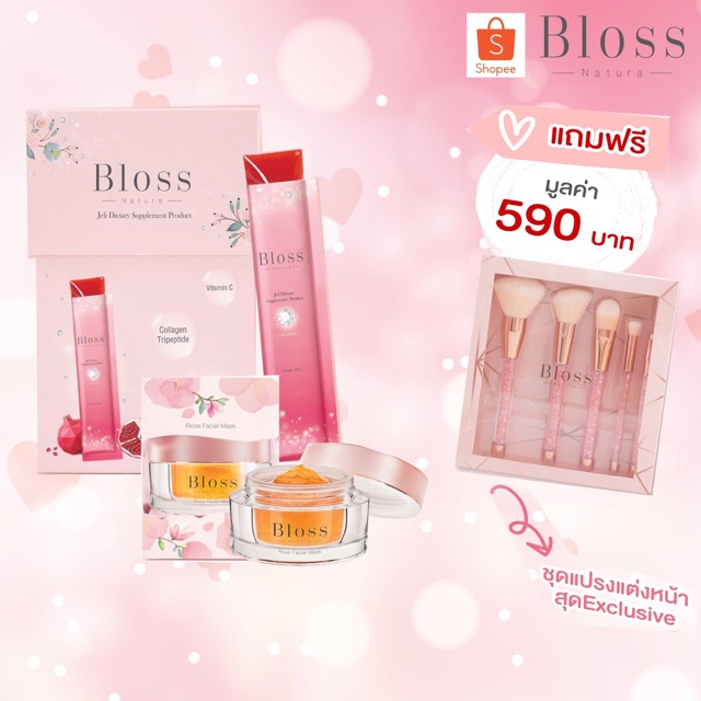 Bloss Valentines Set