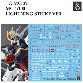 ดีคอลน้ำ [Ghost] MG 39 LIGHTNING STRIKE VER MG 1/100 Fluorescent WATER DECAL GMG39 GMG 39 MG39