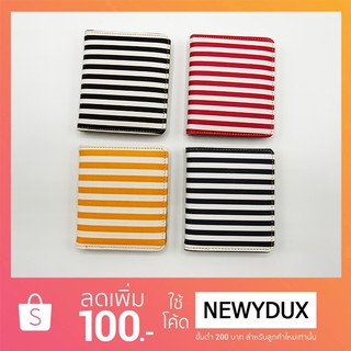 Kw degree card stripe, ที่ใส่นามบัตร รุ่น stripe