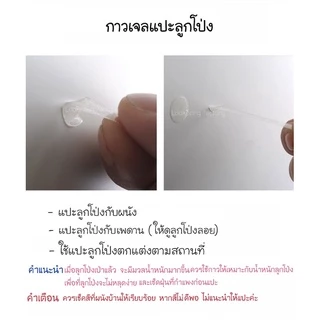กาวแปะลูกโป่ง 100 จุด Balloon glue ใช้สำหรับตกแต่ง ติดลูกโป่งกับฝาผนัง เพดาน ลูกโป่งวันเกิด