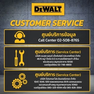 DEWALT ชุดกล่องเครื่องมือ TSTAK ขนาดใหญ่ รุ่น DWST83346-1