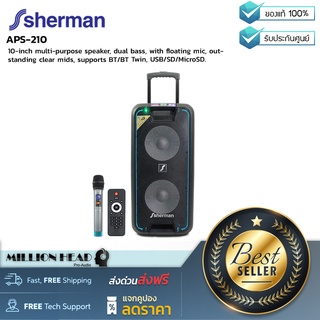 Sherman  APS-210 by Millionhead ลำโพงอเนกประสงค์ 10 นิ้ว เบสคู่ พร้อมไมค์ลอย