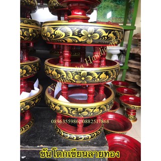 ขันโตก ขันโตกเพ้นท์ลายทอง ขันโตกบ้านถวาย