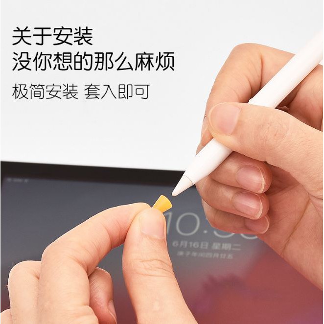 ☫✢premium cover tip เคสหัวปากกา Apple Pencil 1/2 ปลอกซิลิโคนหุ้มหัวปากกา ปลอกซิลิโคน เคสซิลิโคน หัวปากกาไอแพด จุกหัวปาก