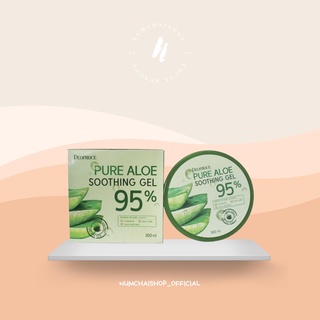 Deoproce Aloe Vera Gel 95% | เจลว่านหางจระเข้