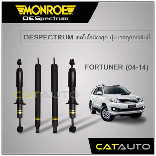 MONROE โช๊คอัพ FORTUNER ปี 04-14