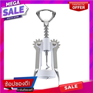 ที่เปิดฝาขวดไวน์มีปีก เครื่องครัวและอุปกรณ์อื่นๆ OPENER WINE LID