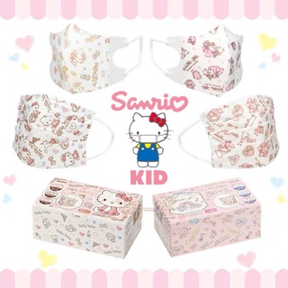 หน้ากาก แมส sanrio ลิขสิทธิ์แท้ รุ่น Flat ผู้ใหญ่และเด็ก พร้อมส่ง ❤️