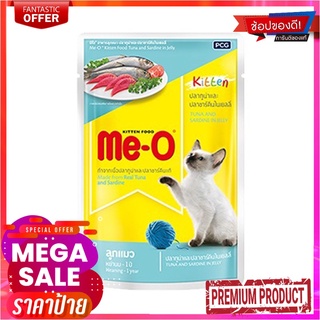 มีโอลูกแมว ชนิดซอง รสทูน่า+ซาร์ดีน 80 กรัม X 12 ชิ้นMe-O Kitten Pouch Tuna+Sardine 80 g x 12