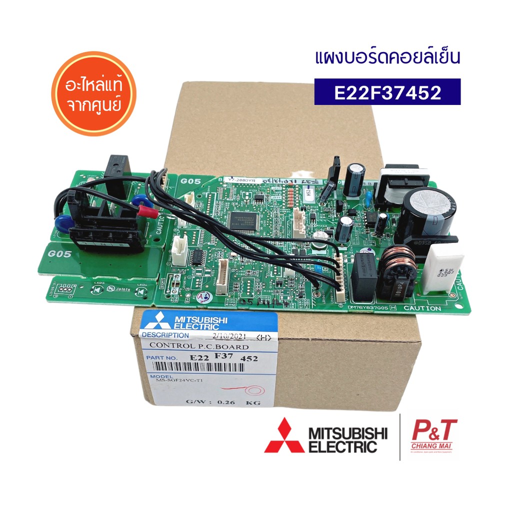 E22F37452 แผงบอร์ดคอยล์เย็น แผงวงจรแอร์ Mitsubishi Electric อะไหล่แอร์ ของแท้ จากศูนย์