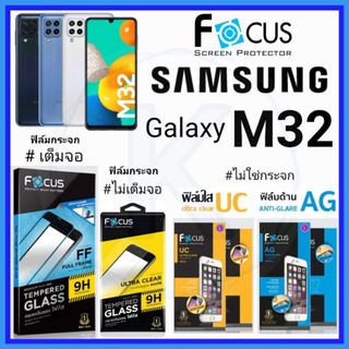 Focus ฟิล์ม Samsung Galaxy M32