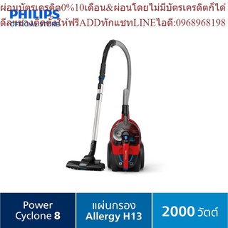 Philips เครื่องดูดฝุ่น PowerPro Expert Bagless vacuum cleaner (FC9728/01) .