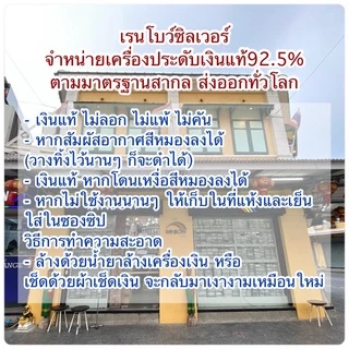🌈 ต่างหูบอล1.5mm.🌈 ต่างหู2มิล ต่างหู3มิล 4มิล 5มิล 6มิล 8มิล 10มิล เงินแท้925 แป้นตอก925ทุกชิ้น ขายเป็นคู่ สายมินิมอล